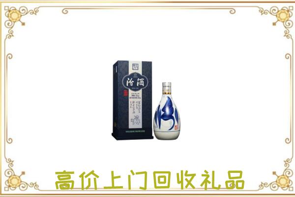 广州回收汾酒