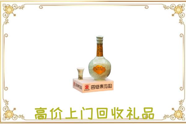 广州回收四特酒